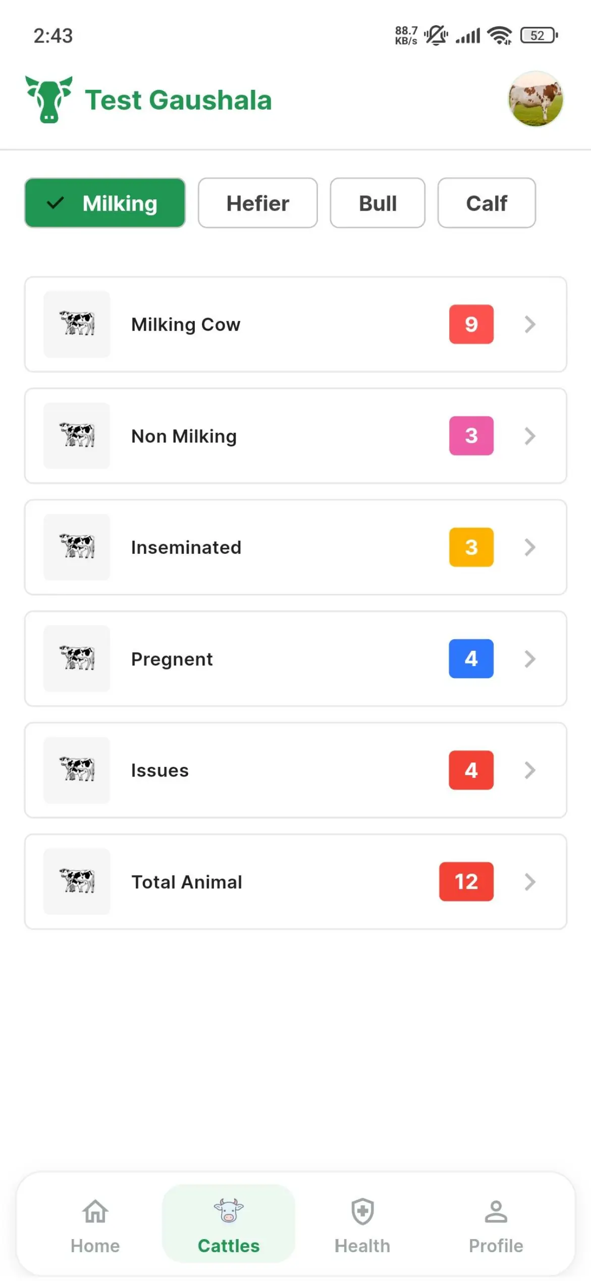 Milk Entry screen