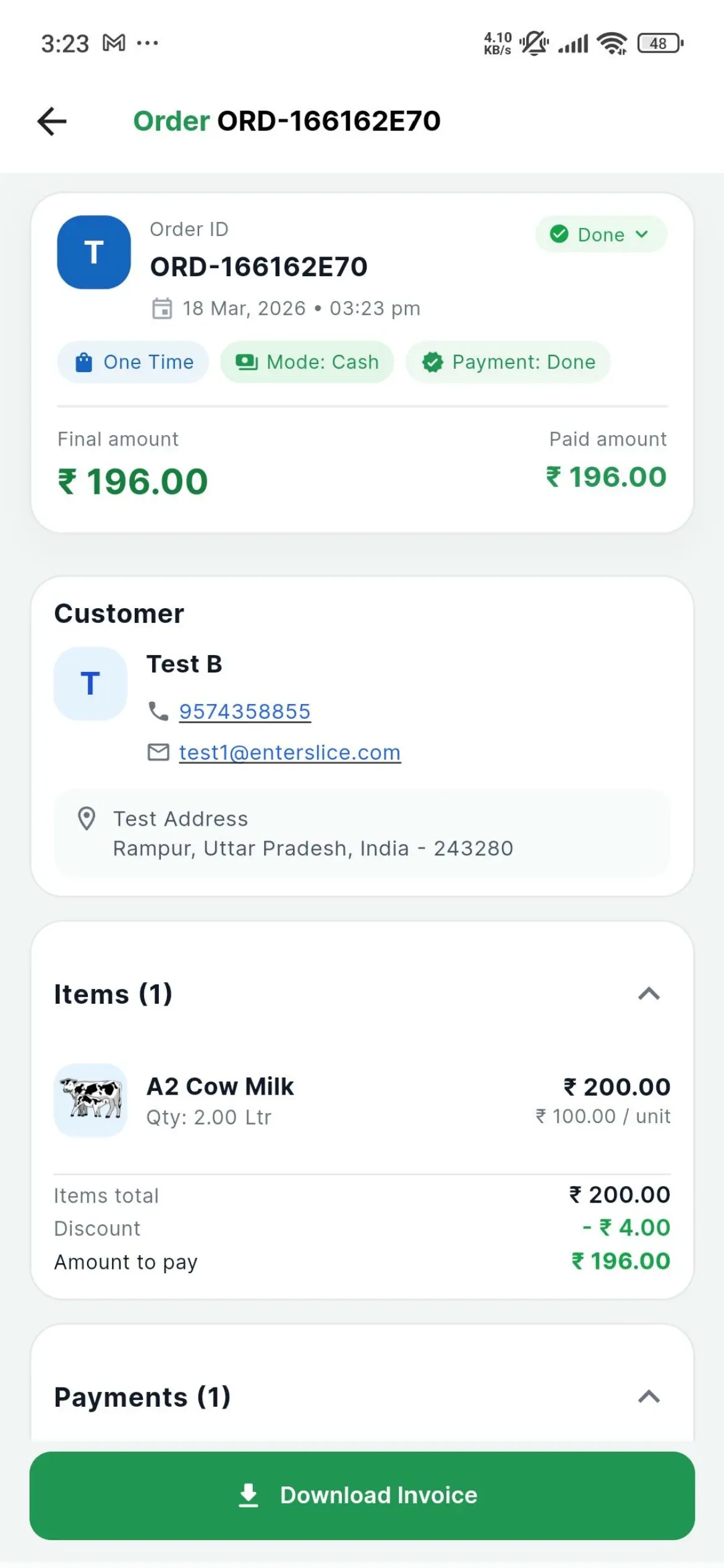 Payments screen
