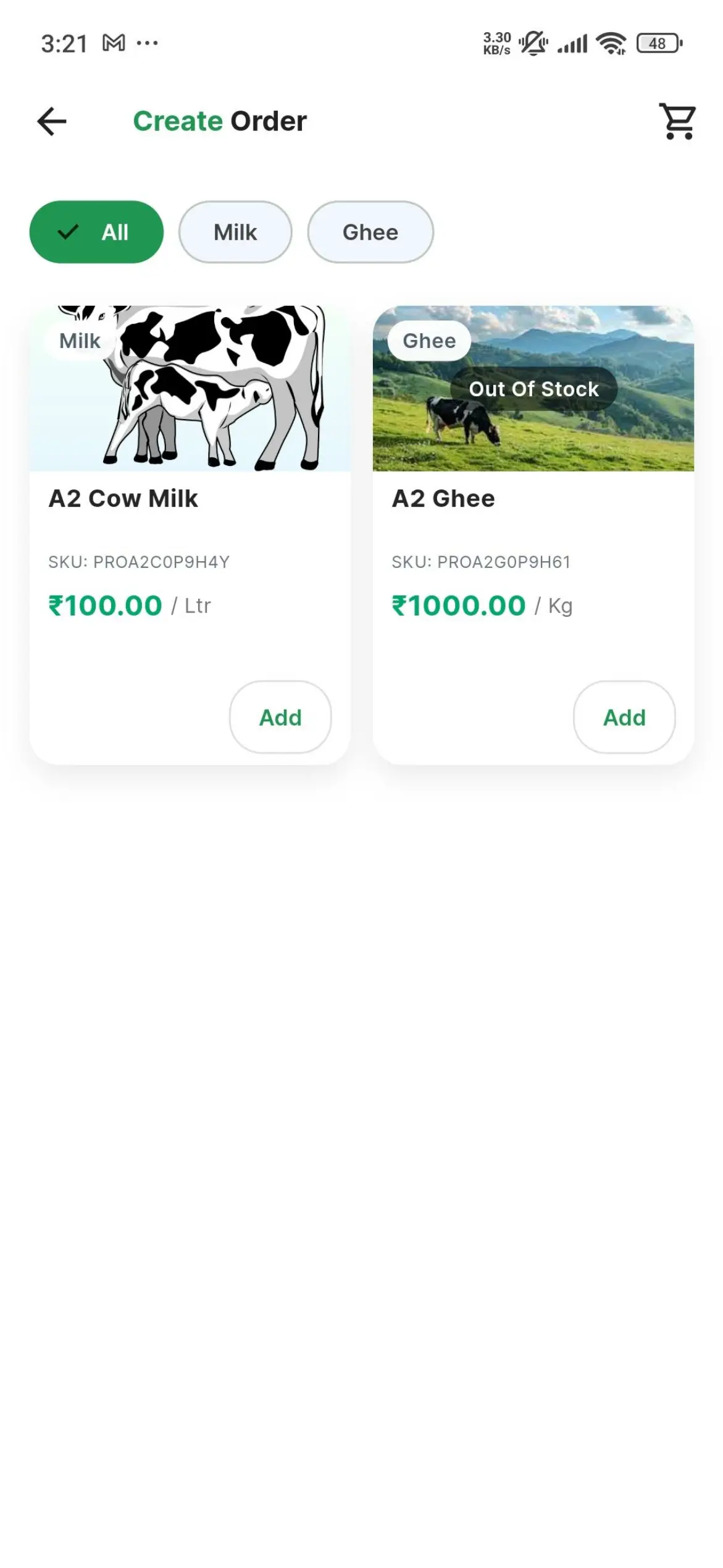 Shop screen