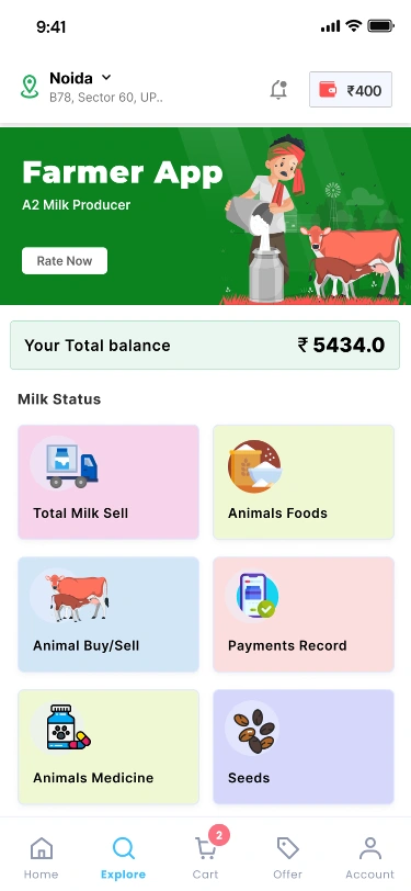 Farmer App Screen