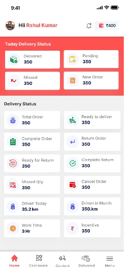 Milk Entry screen
